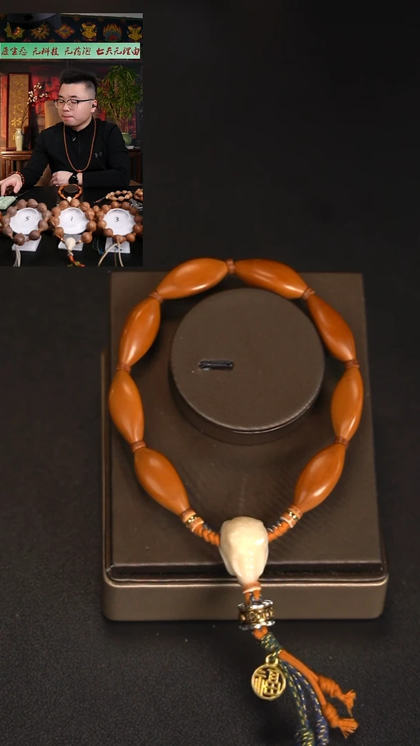 手串/手链橄榄核......1.1三面佛