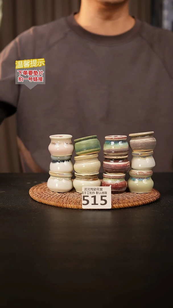 瓷片@****?515 内口径约2  外高约3