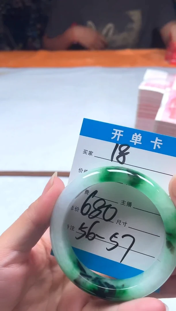 闪购链接，一物一拍18
