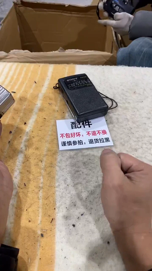 隐*芒疯狂中古不退不换143