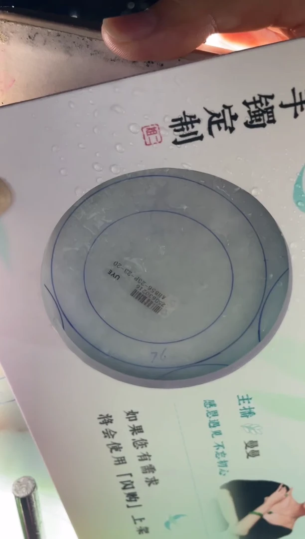 未镶嵌手镯定制翡翠正圈ADL08SZDZS