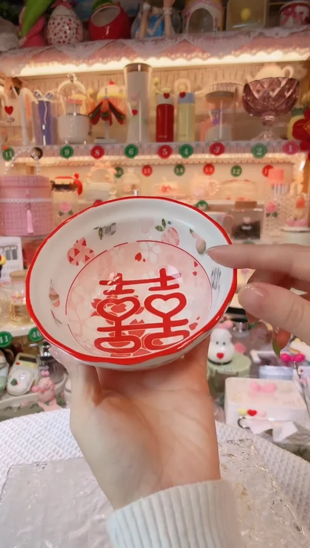 【闪购商品】摆件双喜碗开播福利，数量不多，快抢！