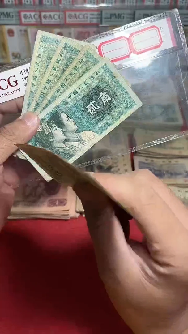 退市旧票散张随机发 四版8002 五张