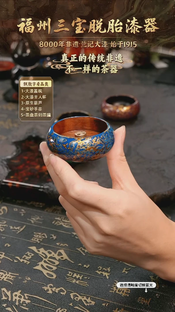 树脂漆手工漆器-一物一拍 以商品图片为主