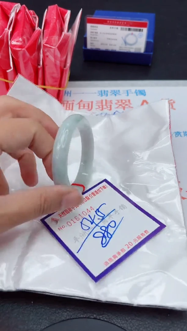 未镶嵌手镯翡翠1111111