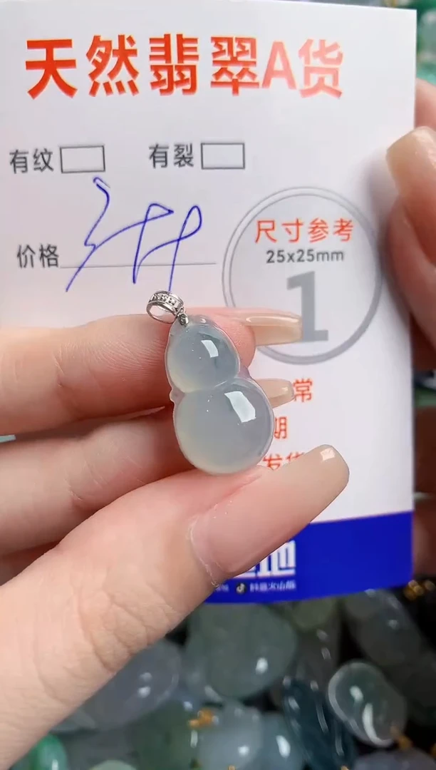 翡翠18K金镶嵌颈饰0448672950