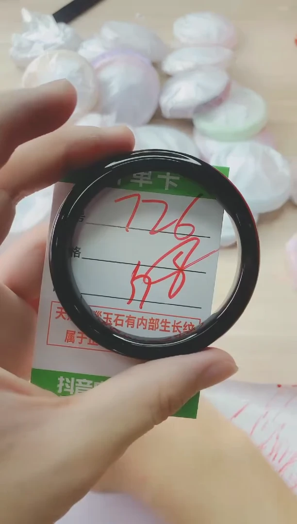 玛瑙/玉髓手镯未镶嵌726