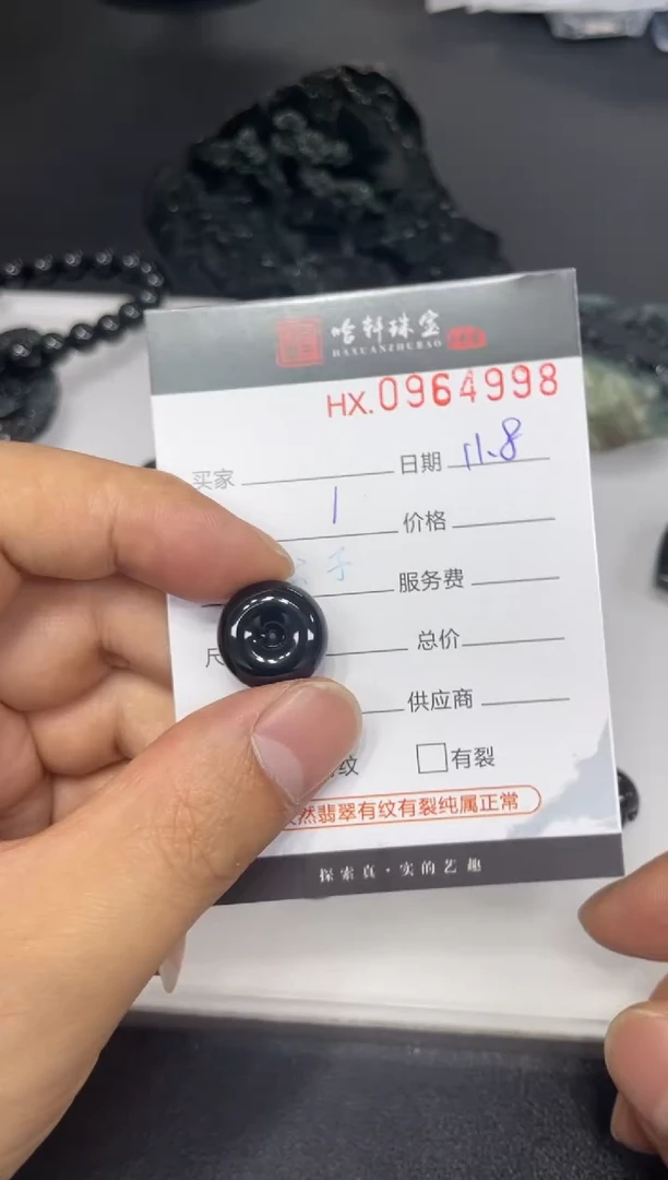 吊坠(不含链)未镶嵌翡翠哈轩  挂件1