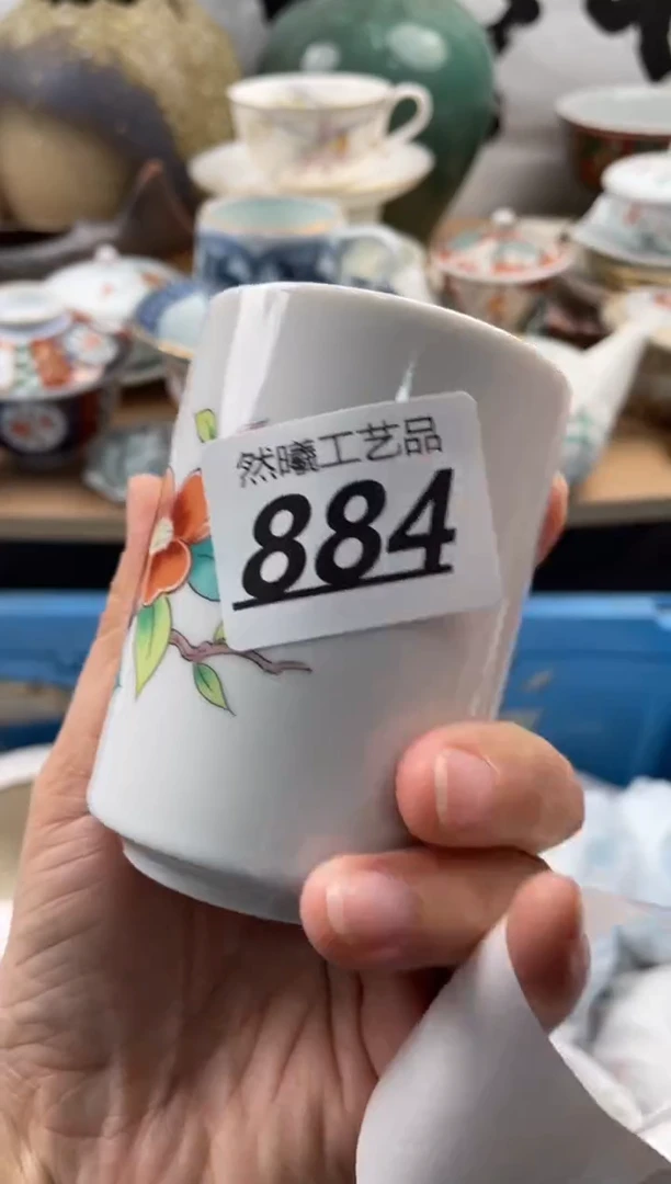 【闪购商品】瓷片884