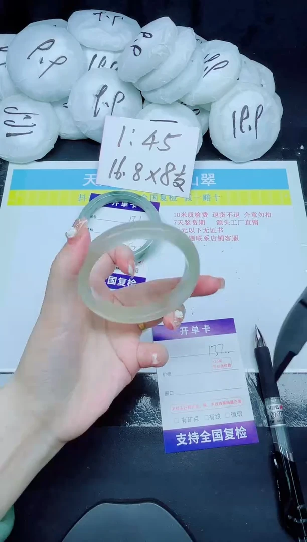 石英质玉手镯未镶嵌137-58.2