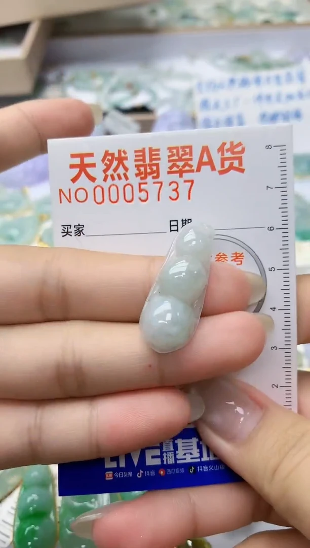 颈饰未镶嵌翡翠天然翡翠A货