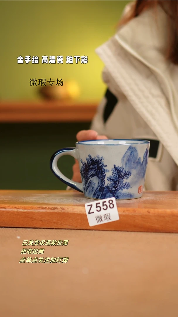【闪购商品】其他WZ558陶然集器瓷器