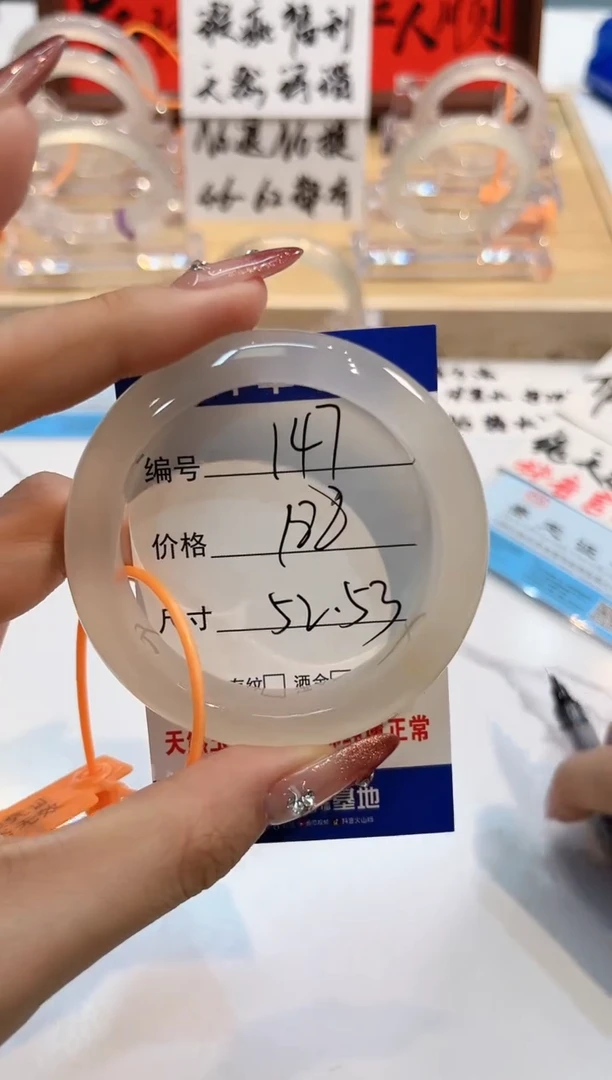 【闪购商品】玛瑙/玉髓手镯未镶嵌147-L马黑1瑕L-L52+