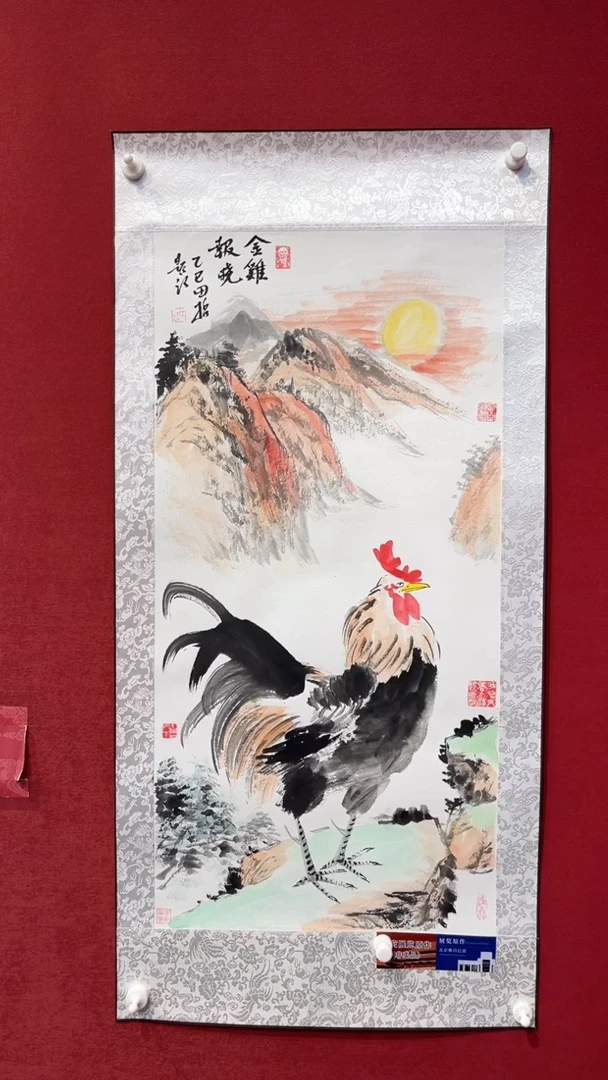 国画老师创作作品  38