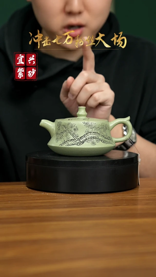 【闪购商品】紫砂茶壶宜兴原矿紫砂壶 280cc