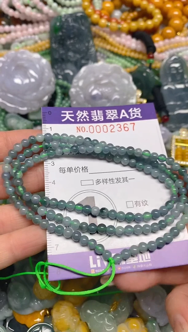 颈饰未镶嵌翡翠闪购0002367