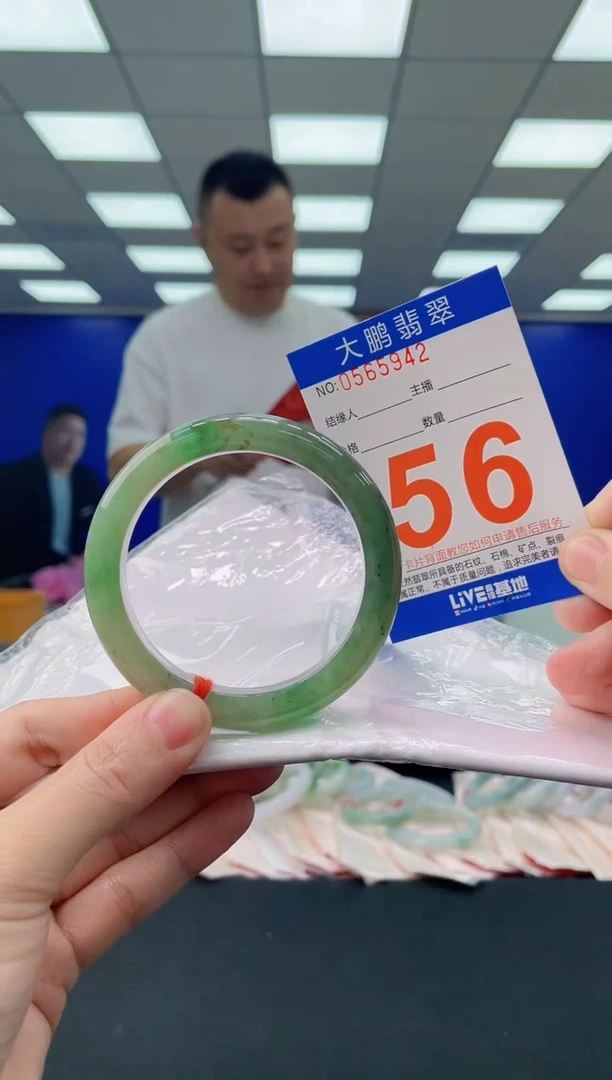 未镶嵌手镯翡翠AAAAAAAAAA