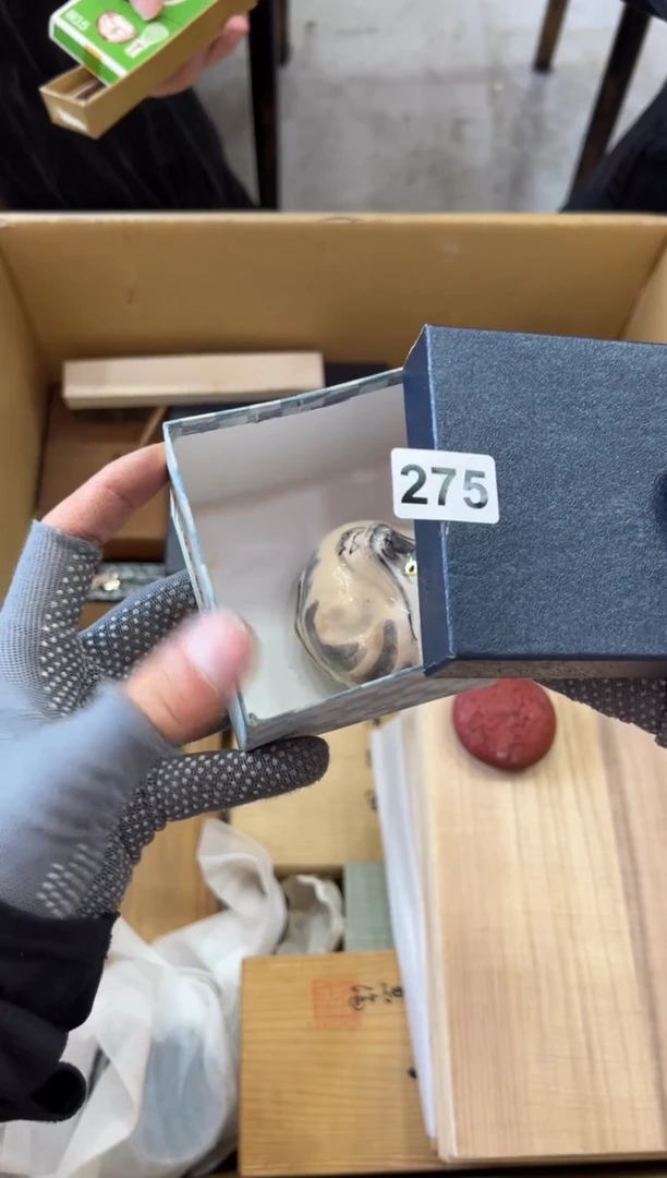 瓷片275中古商品，谨慎参拍