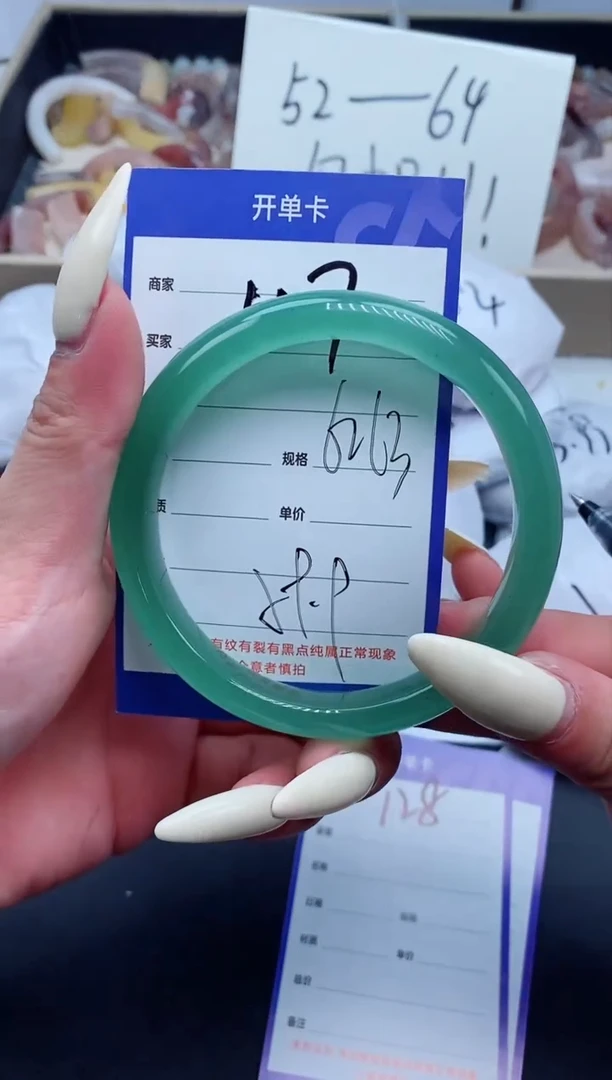 【闪购商品】石英质玉手镯未镶嵌127-62