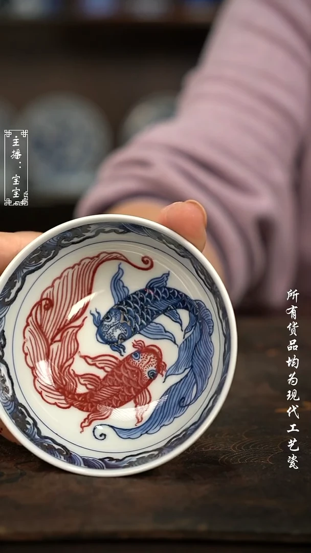 微瑕 福利高温手绘现代瓷