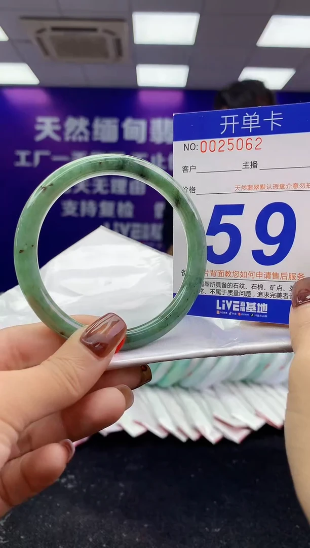 未镶嵌手镯翡翠AAAAAAAAAAAA