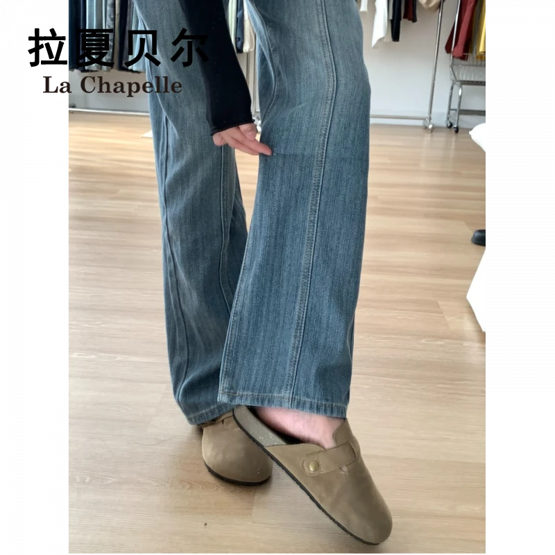 拉夏贝尔复古高腰直筒牛仔裤女2025新款秋季小个子显高显瘦阔腿裤