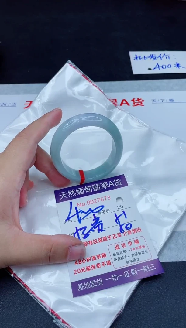 翡翠手镯未镶嵌400.000