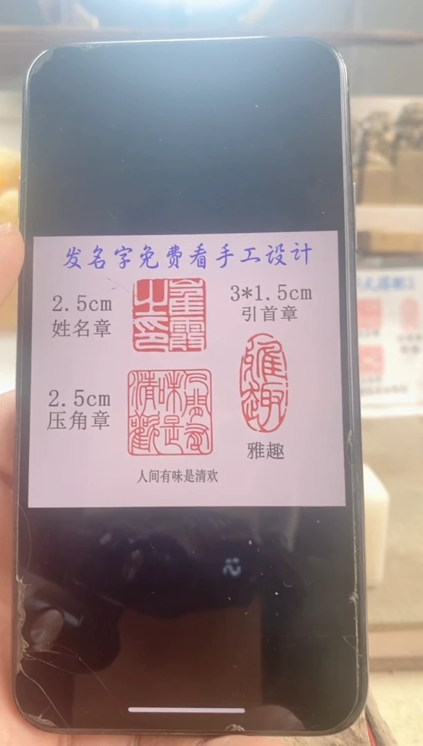 巴林石印石玉**成神木石套装