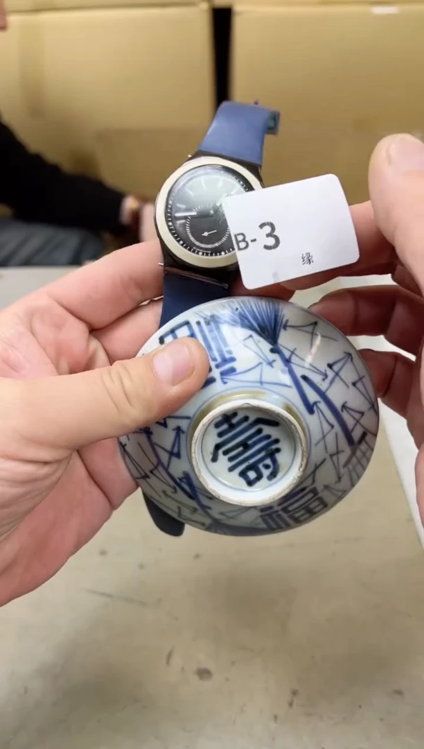 瓷片3聚宝缘海陶精选