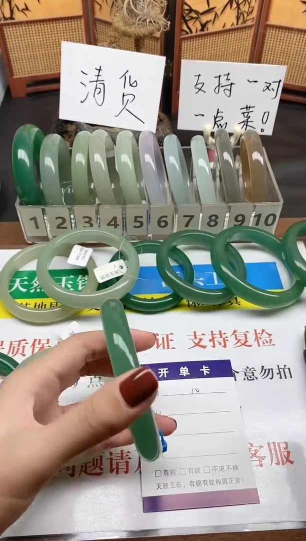 未镶嵌手镯石英质玉009-63