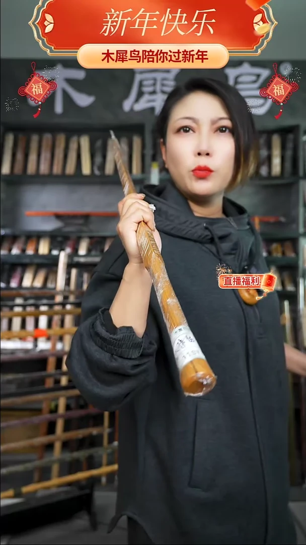 【闪购商品】木手作木制雕刻品