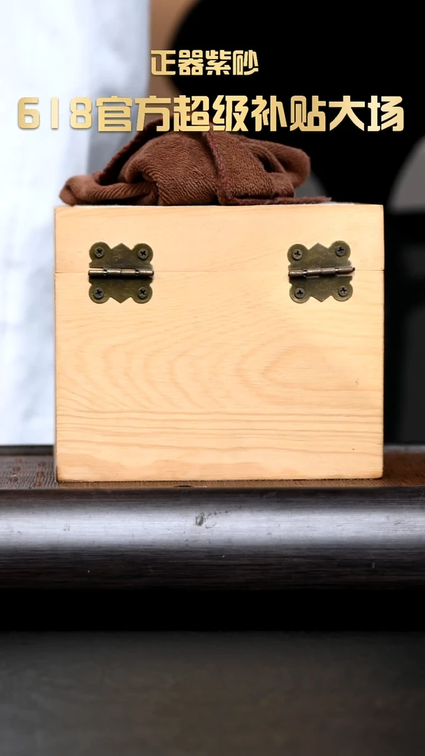 茶杯紫砂信任盒6【160cc 天青 全手】JST16230