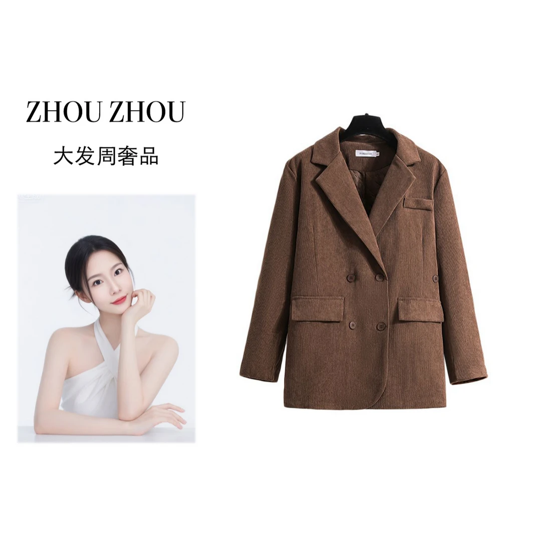 【周周专属】5055#韩版通勤气质时尚小众设计感正肩长袖西装外套女