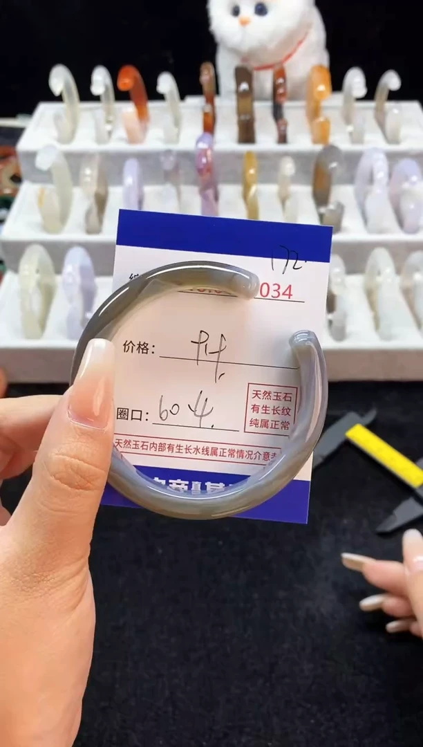 【闪购商品】玛瑙/玉髓手镯未镶嵌172
