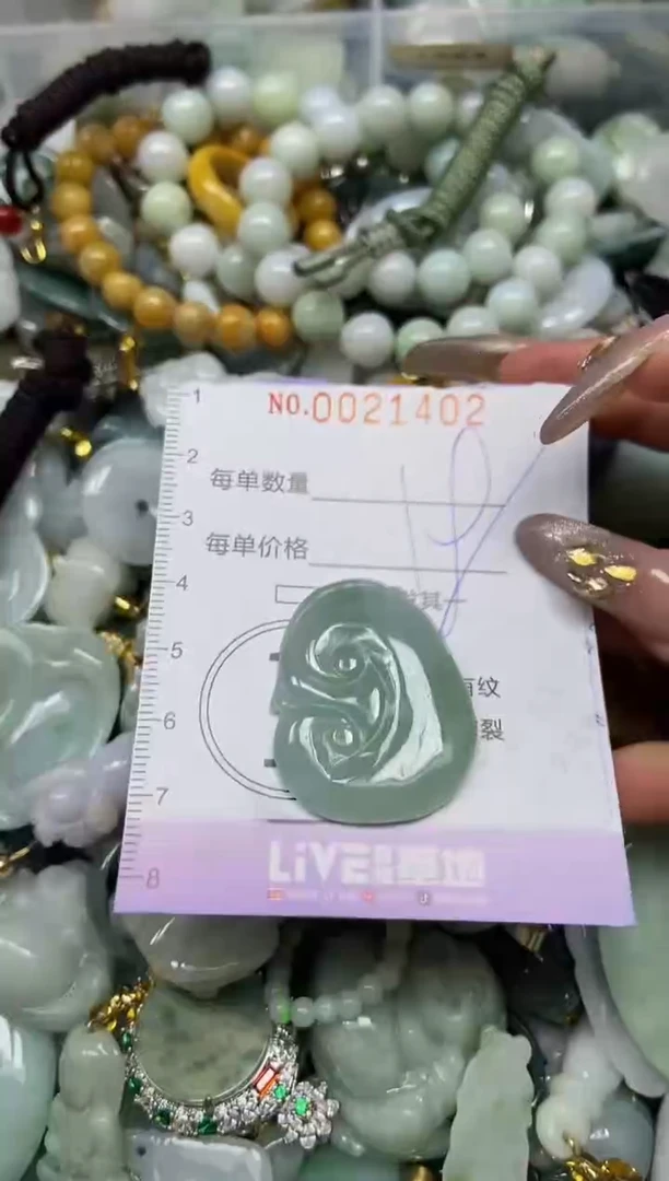 【闪购商品】翡翠颈饰未镶嵌闪购0021402