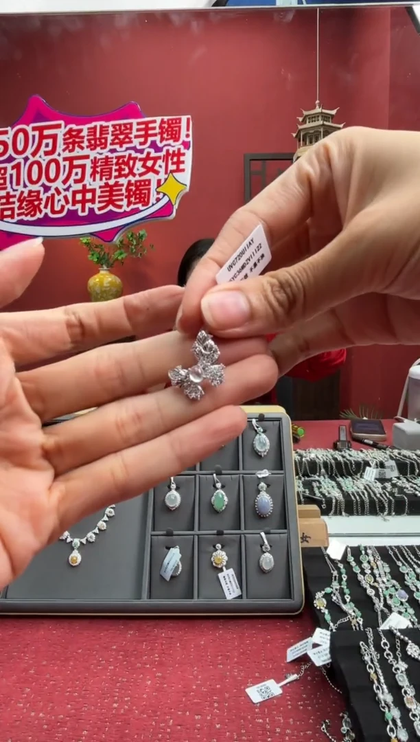 颈饰银S925镶嵌翡翠004120R