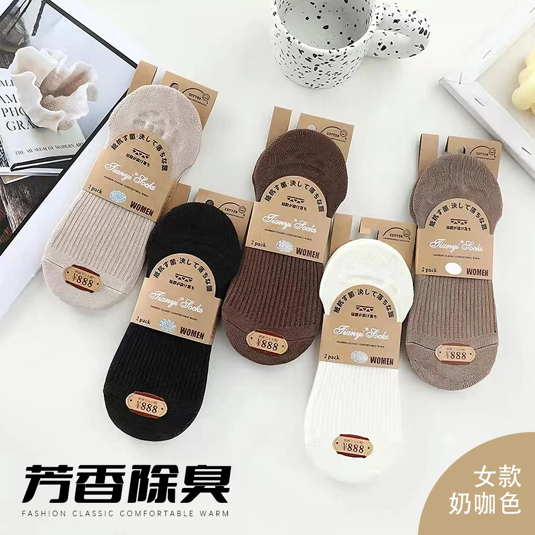 夏季隐形船袜 薄款浅口时尚百搭男/女士棉袜 低帮吸汗不掉跟
