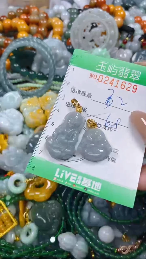 颈饰未镶嵌翡翠闪购0241629多样性发其一