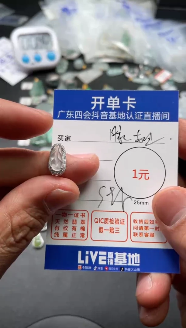【闪购商品】翡翠颈饰银S925镶嵌挂件