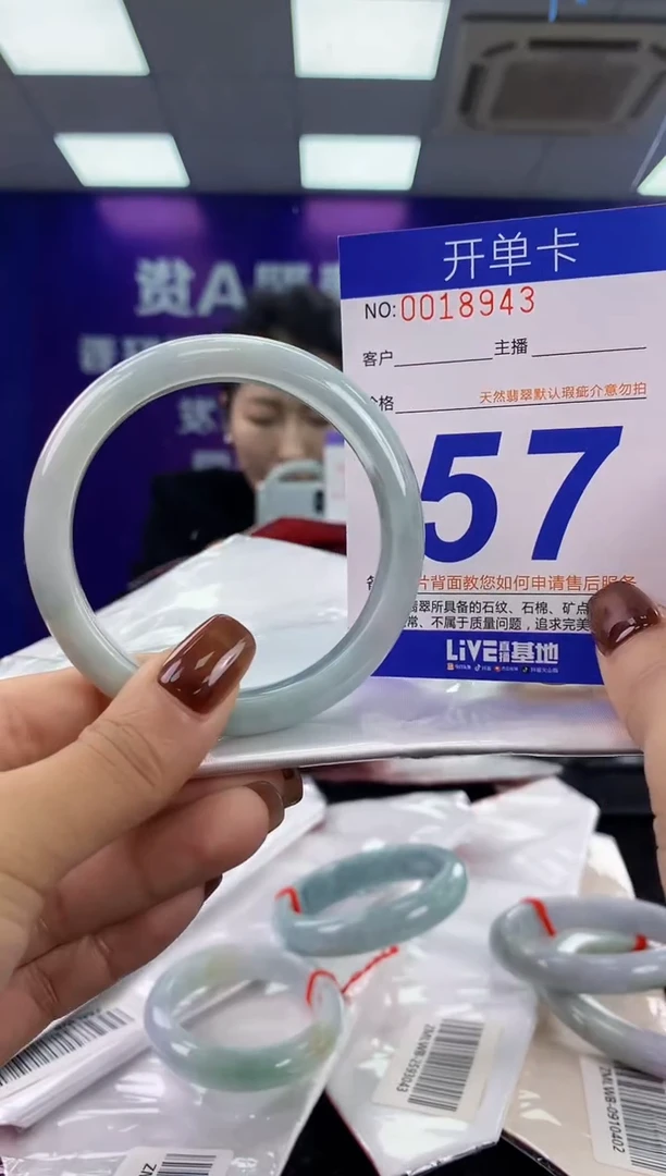 未镶嵌手镯翡翠AAAAAAAAAAAA