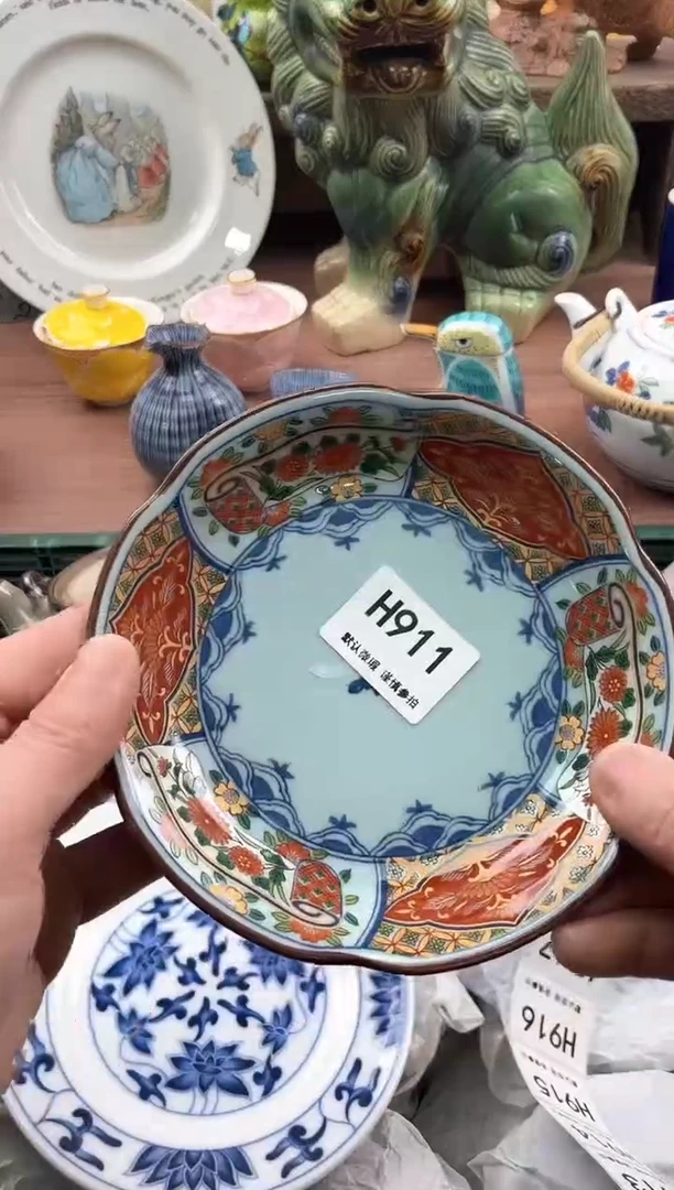 【闪购商品】瓷片911