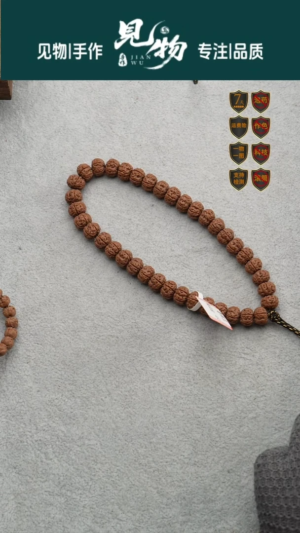 吊坠金刚菩提勿里达老树王9.8-10尺寸