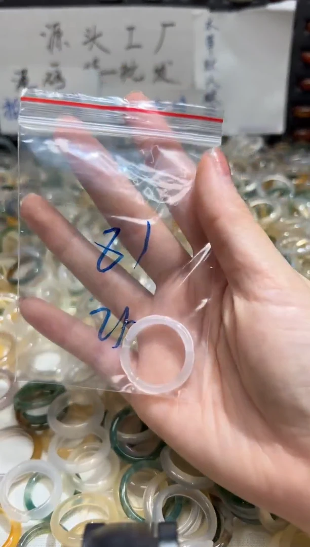 未镶嵌戒指玛瑙/玉髓81