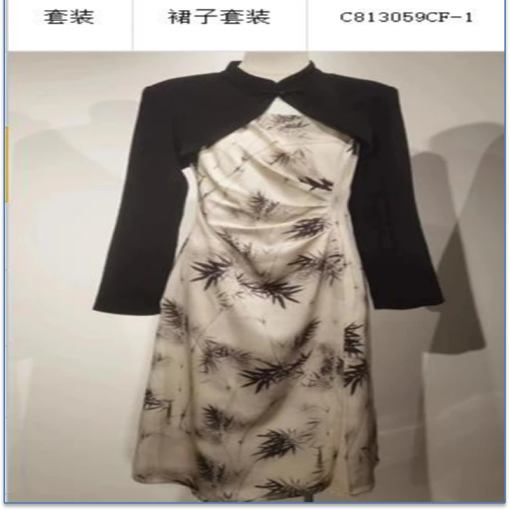 missonep长裙吊带显瘦连衣裙长袖修身时尚新中式女装复古印花拼色