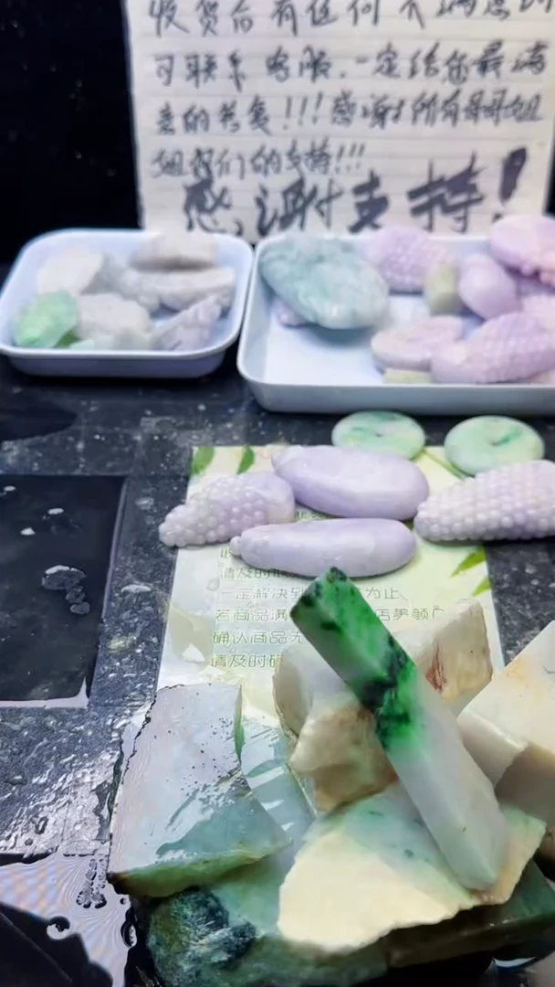 未镶嵌挂件翡翠钟**烨081天然A货翡翠