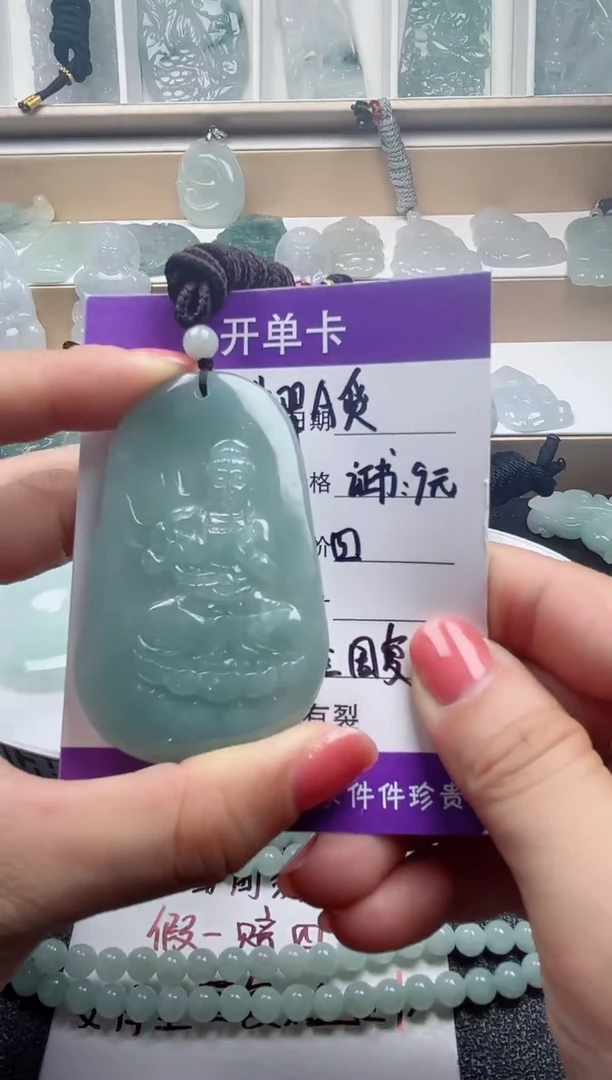 颈饰未镶嵌翡翠