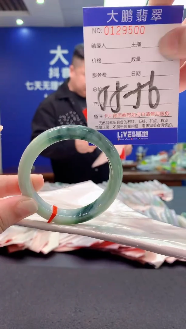 翡翠未镶嵌手镯AAAAAAAAAAA