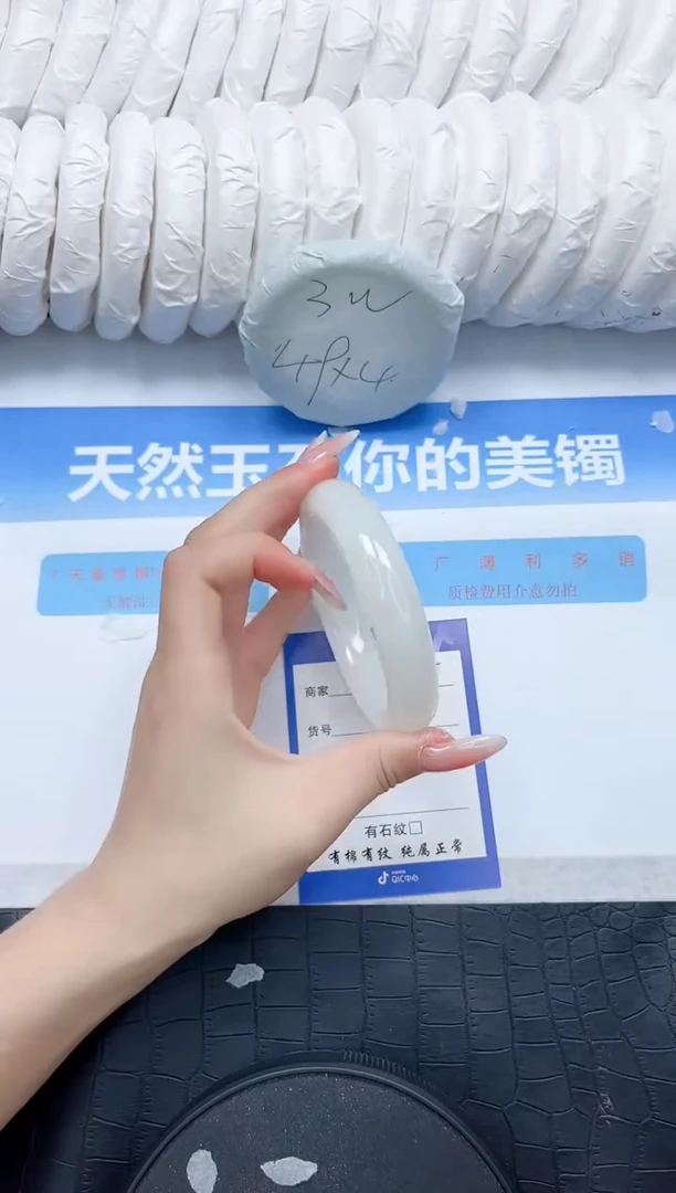 和田玉手镯未镶嵌192-56