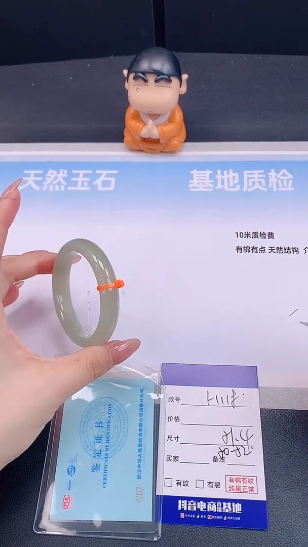 未镶嵌手镯石英质玉H118+51