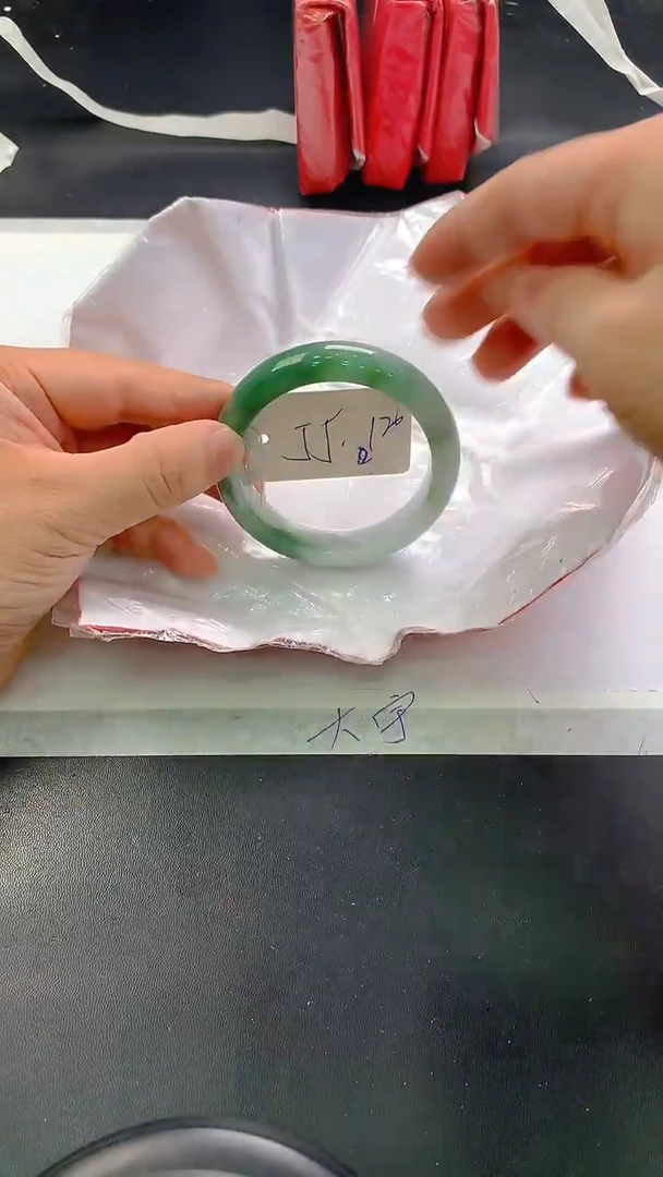 未镶嵌手镯翡翠120